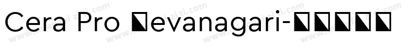 Cera Pro Devanagari字体转换